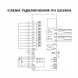 GD200A-022G/030P-4 Перетворювач частоти 22/30кВт, 380В, 3Ф GD200A-022G/030P-4 фото 4