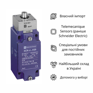 XCKJ161H29 КІНЦЕВИЙ ВИМИКАЧ XCKJ161H29 фото