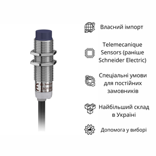 XS212BLPAL5 ДАТЧ.ІНДК.4ММ,М12,=12-24В,NO,PNP КАБ.5М XS212BLPAL5 фото