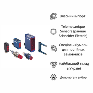 PHOTO CYL MET ANG PROX M NPN M12 24V XUB6BNXWM12 фото