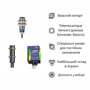 XS218B4PAM12 ІНДУКТИВНИЙ ЦИЛІНДРИЧНИЙ ДАТЧИК XS218B4PAM12 фото