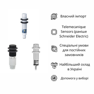 XS118BHPAM12 ІНДУКТ.ЦИЛІНДР.ДАТЧИК M18 PNP НВ =12-24В XS118BHPAM12 фото