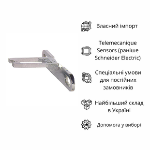 XCSZ15 ДОД АКТУАТОР ДО КІНЦЕВОГО ВИМИКАЧА ХС XCSZ15 фото