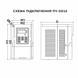 GD10-0R7G-S2-B Перетворювач частоти 0.75кВт 220В 1ф. серії GD10 GD10-0R7G-S2-B фото 7