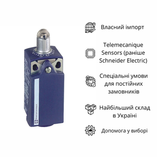 XCKP2102G11 ПЛАСТ. КІНЦ. ВИМИКАЧ 1НЗ1НО XCKP2102G11 фото