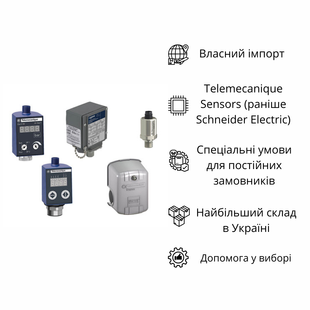XMLP016BC21FQ ЕЛЕКТРОННІ ДАТЧИКИ ТИСКУ, ДАТЧИКИ ТИСКУ XM, ТРАНСМІТЕР, XMLP, 16 БАР, G1/4 A MALE, 4...20 MA, DIN, КОМПЛЕКТ 25 XMLP016BC21FQ фото