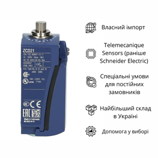 XCKD2110P16 КІНЦЕВИЙ ВИМИКАЧ ПЛУНЖЕР NC+NO XCKD2110P16 фото