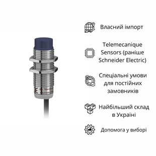 XS218BLPAL2 ЦИЛІНДРИЧНИЙ ІНДУКТИВНИЙ ДАТЧИК M18 XS218BLPAL2 фото