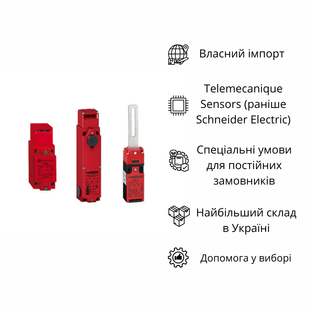 XCSA502 МЕТАЛ.КІНЦЕВИЙ ВИМИКАЧ БЕЗ ФІКСАЦІЇ XCSA502 фото