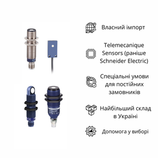 XXS30P1PM12 ULTRASONIC SENS PL CYL DIA 30 STR 1M PNP XXS30P1PM12 фото
