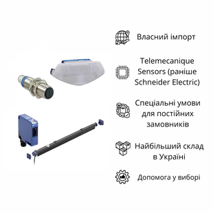 XUAH0214 ФОТОДАТЧИК 8ММ XUAH0214 фото