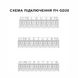 GD20-090G-4 Перетворювач частоти 90 кВт 380В 3ф. серії GD20 GD20-090G-4 фото 5