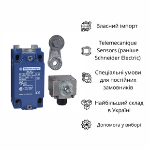 XCKJ10511 КІНЦЕВИЙ ВИМИКАЧ XCKJ10511 фото