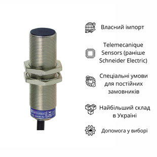 XS518B1MAL2 ІНД. ДАТЧИК ЦИЛ.ДОВГ. M18 24-240В~ 1 31,51 XS518B1MAL2 фото