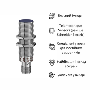 XS118BLPAM12 ІНДУКТИВНИЙ ЦИЛІНДР.ДАТЧИК M18Б 12-24В XS118BLPAM12 фото